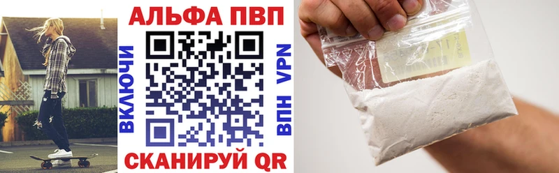 Где купить Новоузенск A-PVP  МЕФ  ГАШИШ  Бошки Шишки 