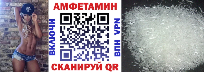 АМФЕТАМИН 98%  Новоузенск 
