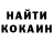 COCAIN 97% Vasilie Kiselev