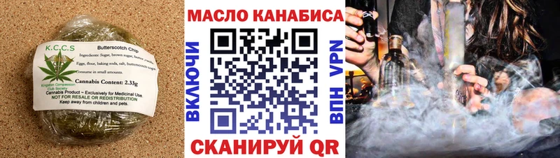Canna-Cookies марихуана  Новоузенск 