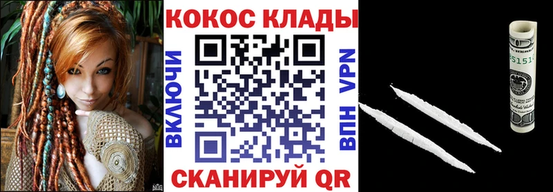 COCAIN Эквадор  Новоузенск 