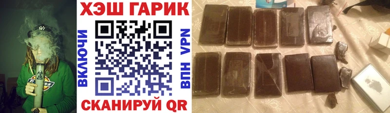 маркетплейс состав  Новоузенск  ГАШ убойный 