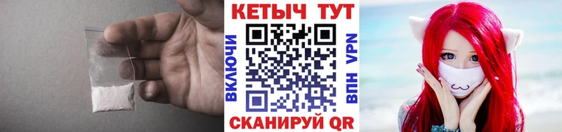 Кетамин VHQ  закладки  Новоузенск 