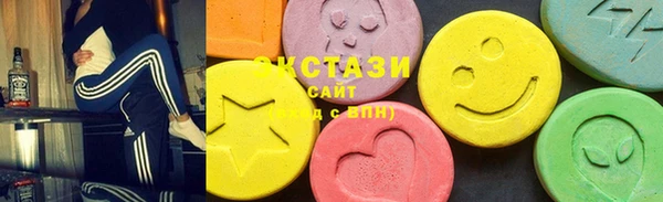 кокаин премиум Абаза