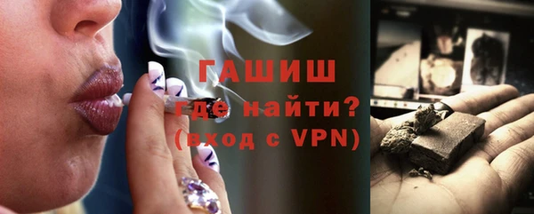 альфа пвп VHQ Михайловка