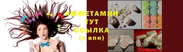 Альфа ПВП Михайлов