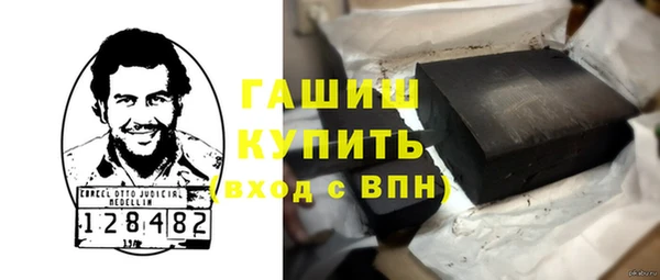 тгк Надым