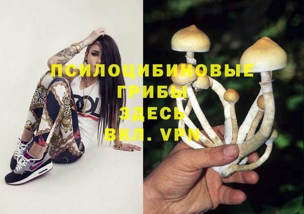 мефедрон Алексин