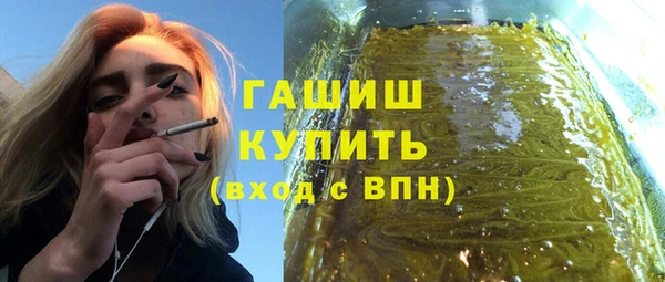 соль курить ск Михайловск