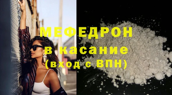 ECSTASY Абдулино
