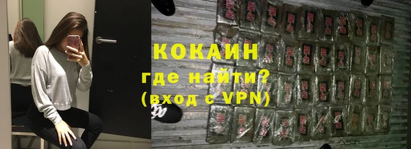 мефедрон Алексин