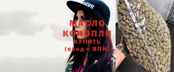 мефедрон Алексин
