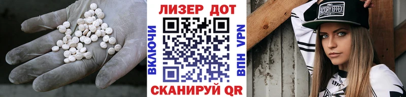 Лсд 25 экстази кислота  Новоузенск 