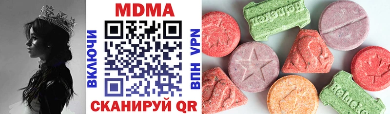гидра   Новоузенск  MDMA Molly 