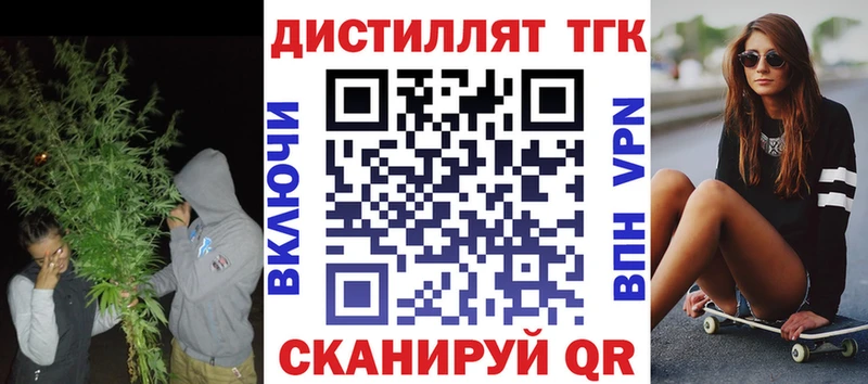 ТГК THC oil  МЕГА ссылка  Новоузенск 
