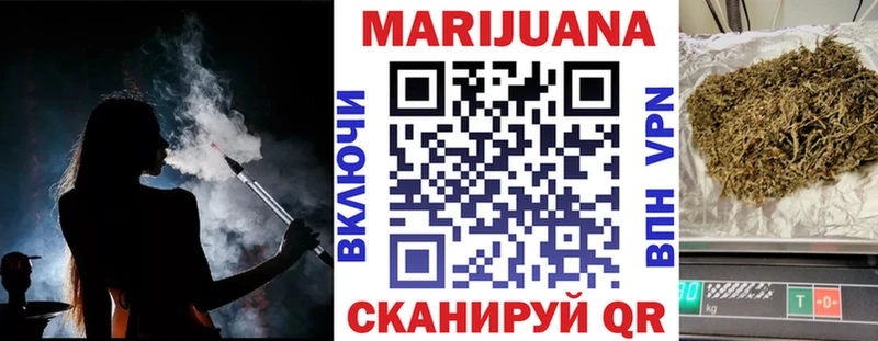 hydra вход  Новоузенск  Бошки марихуана конопля  где продают  